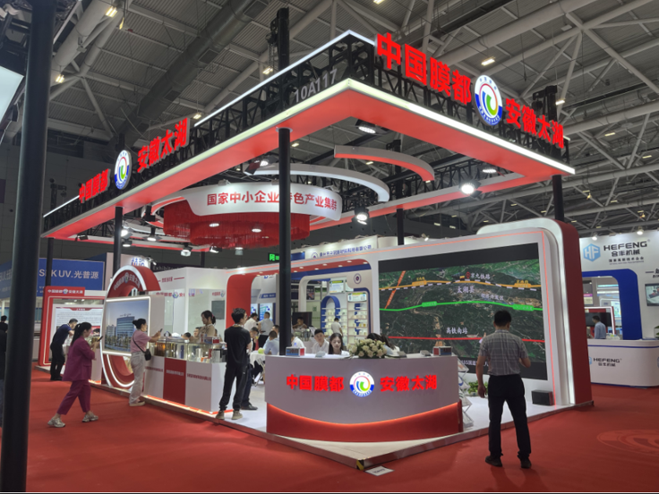 太湖聚智新材料科技有限公司2025年10月28-30日我们在深圳国际会展中心10号馆10A117中国膜都展位。